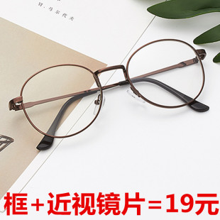 文艺复古眼镜框男款 圆形近视眼镜架女金属全框防辐射平光镜潮 韩版