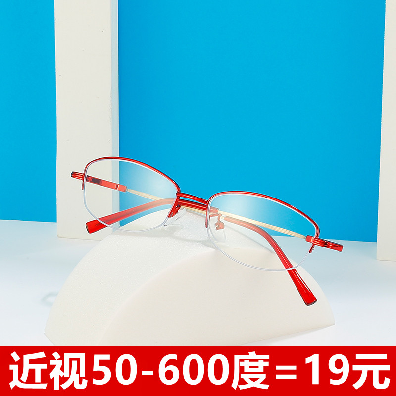 新款女士记忆金属防蓝光辐射平光镜简约高雅文艺成品近视50-600度