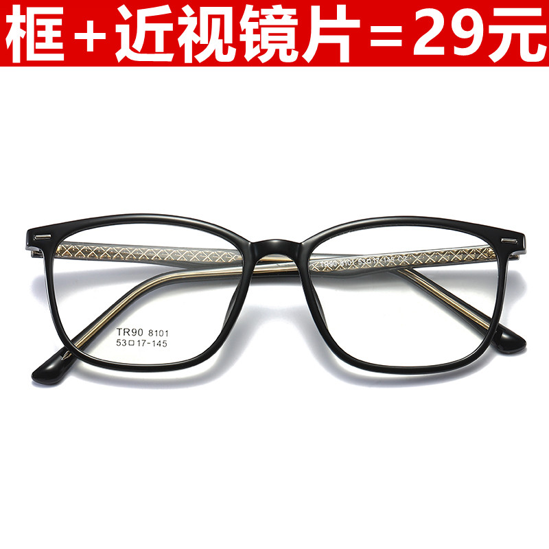 新款成品近视50-600度TR超轻一体鼻托文艺学生简约时尚素颜男女潮