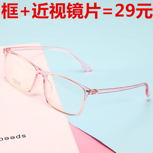 近视眼镜可配成品50-6