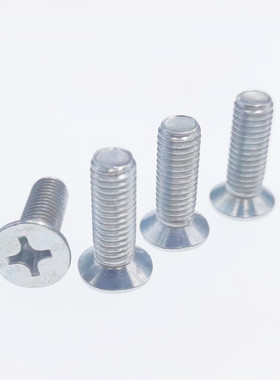 GB819镀白锌沉头十字螺丝平头螺丝开关螺丝十字埋头螺丝M3456810