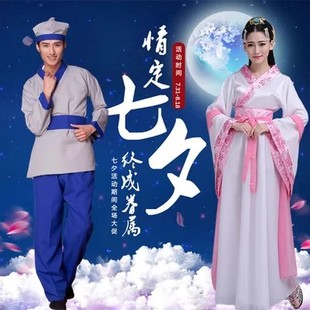 七夕牛郎织女古装嫦娥后羿演出服七夕节仙女cosplay中秋节写服装