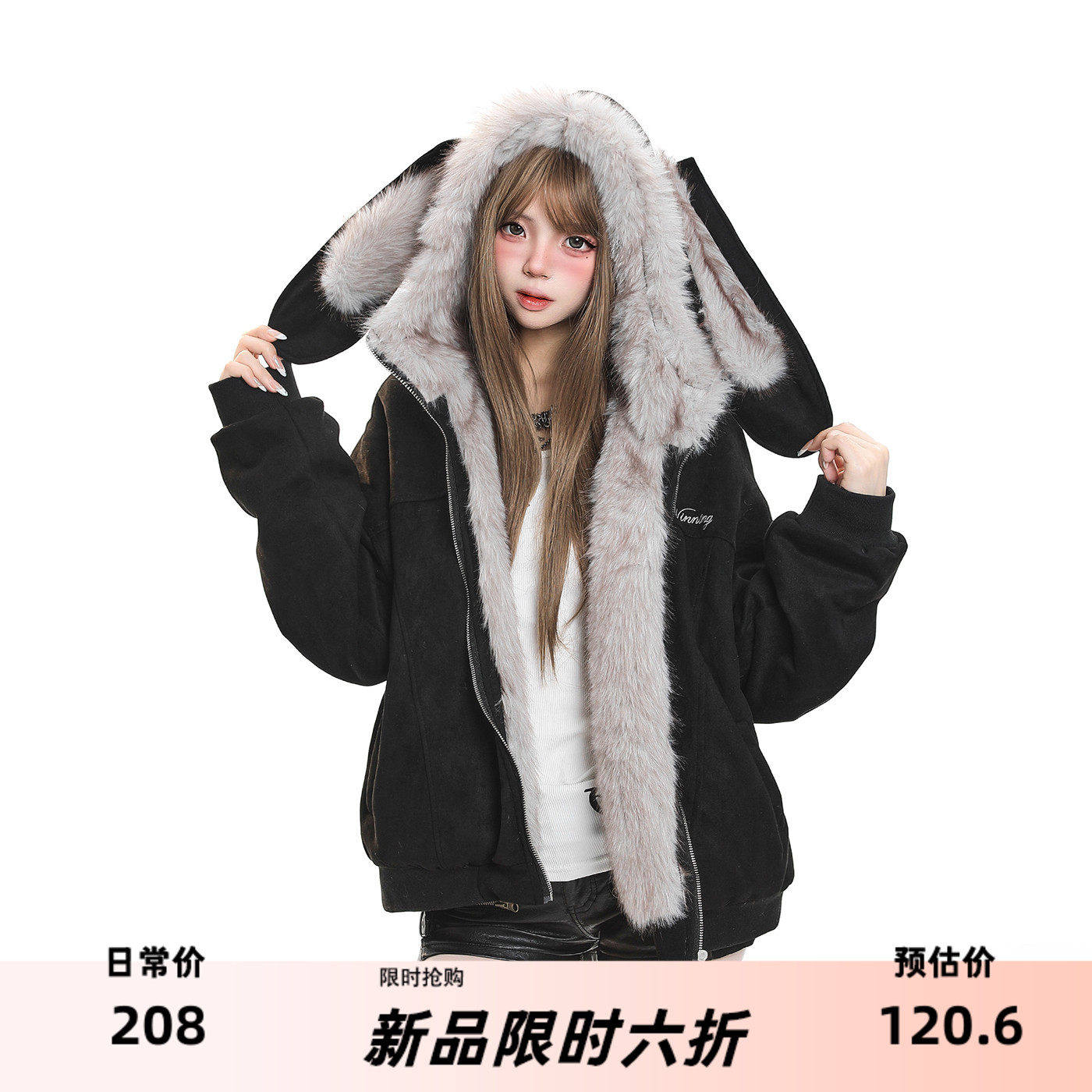 美式复古可拆卸兔耳朵连帽毛领棉服女冬季宽松加厚保暖棉袄外套,个性定制/设计服务/DIY,棉服工装,淘宝优惠券,粉丝福利购,淘宝优惠卷