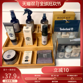 翻毛皮鞋 清洁护理剂雪地大黄靴打理液timberland清洁套装