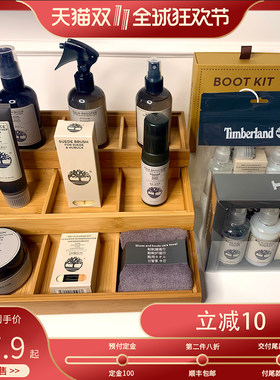 翻毛皮鞋清洁护理剂雪地大黄靴打理液timberland清洁套装