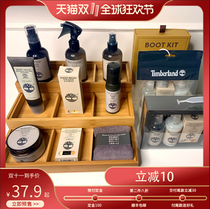 翻毛皮鞋清洁护理剂雪地大黄靴打理液timberland清洁套装