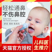 美国瑞宝多婴儿吸鼻器新生幼儿宝宝儿童鼻塞吸鼻涕屎清理吸取神器