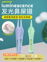 Детский светящийся пинцет для новорожденных для младенца для носа, гигиенический назальный аспиратор