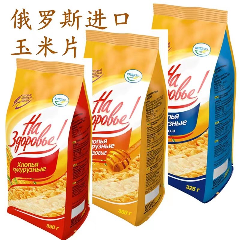 俄罗斯进口无糖低脱脂玉米片干吃冲泡早餐谷物代餐食品350克