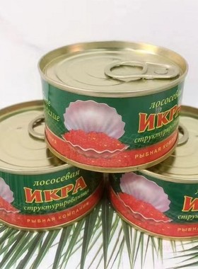 俄罗斯鱼籽罐头马哈红鱼籽酱西餐寿司120克