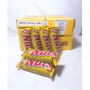 俄罗斯巧克力棒nuts50克