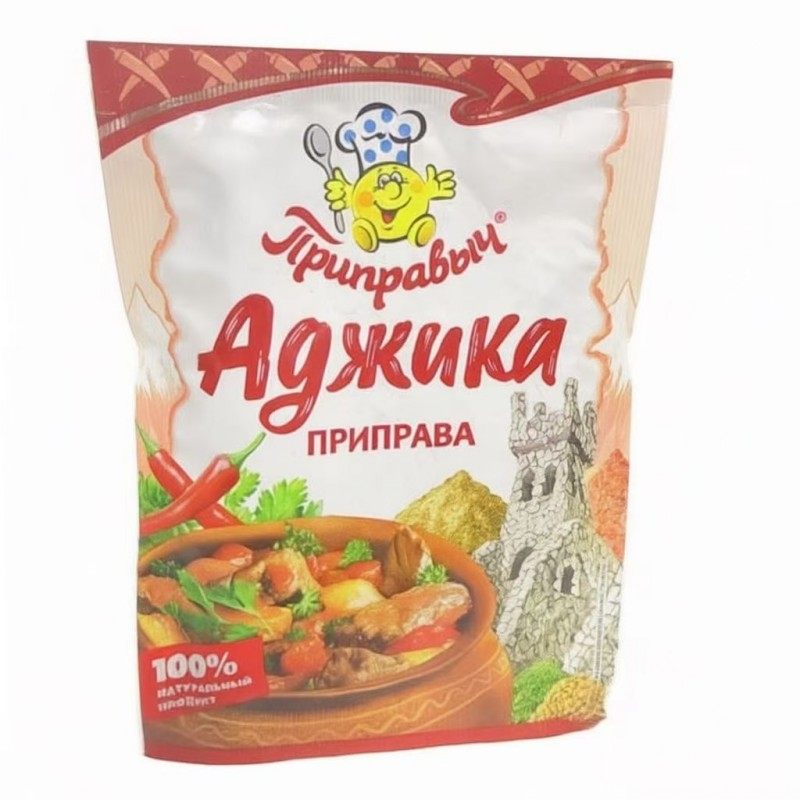 俄罗斯调味料调味品炖肉鱼料15克,粮油调味/速食/干货/烘焙,复合食品调味剂,淘宝优惠券,粉丝福利购,淘宝优惠卷