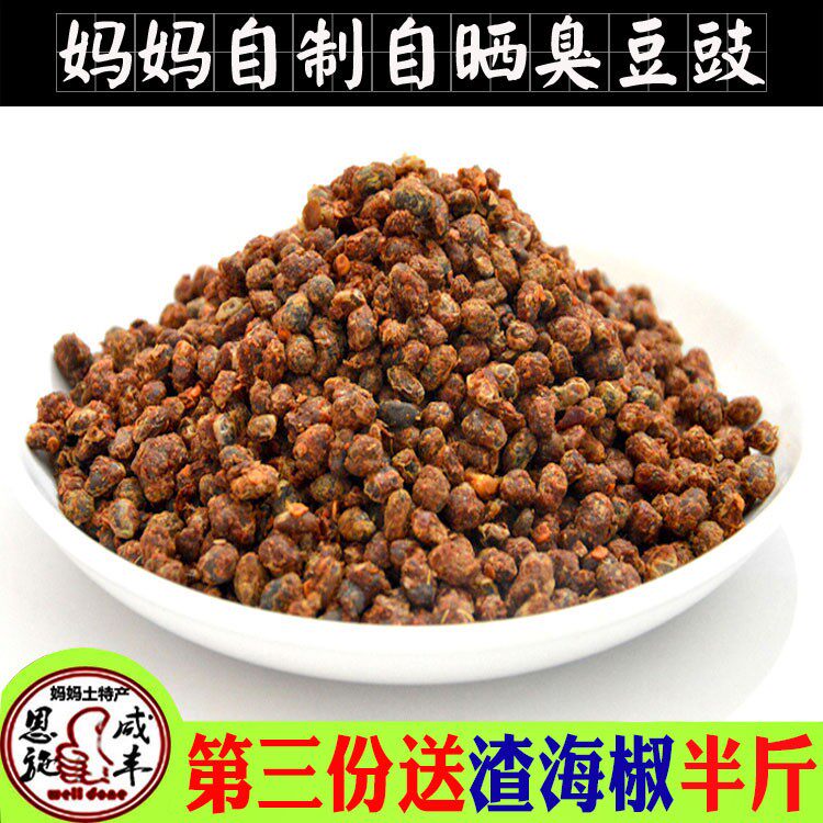 湖北恩施特产干豆豉农家手工自制复合食品调味剂