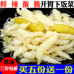 重庆黔江特产地牯牛仙山玉珠泡菜草石蚕下饭菜泡椒味400g