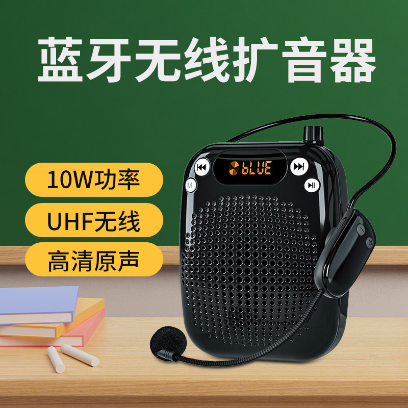 T7无线扩音器UHF麦克风小蜜蜂导游讲解会议参观学生上课扩音器