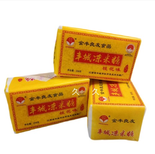 江西特产丰城冻米糖小吃糕点