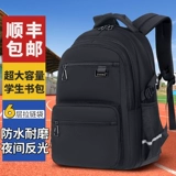 Xinya rona 男 容 新  ​​     新 新 星 岜沲 岜沲 岜沲 岜沲