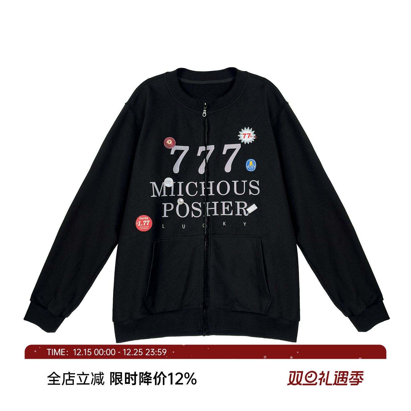 MIICHOUS480g重磅开衫卫衣