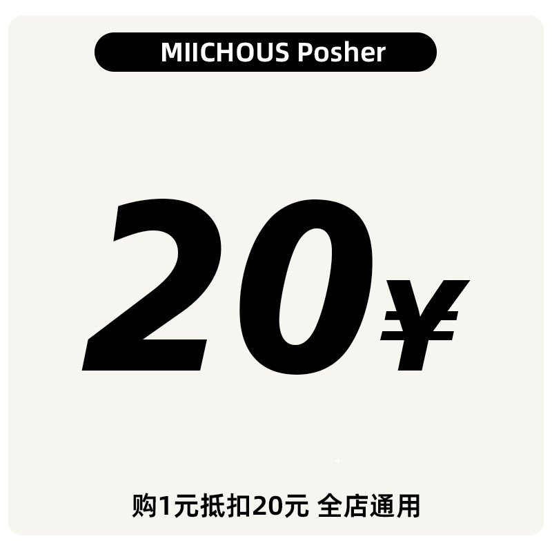 1月有价优惠券,其他,有价优惠券,淘宝优惠券,粉丝福利购,淘宝优惠卷
