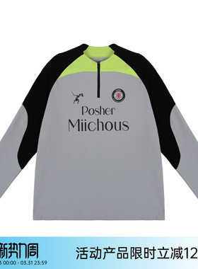 MIICHOUS米丘寺 M11荧光领运动拼接速干防晒透气拉链圆领长袖T恤