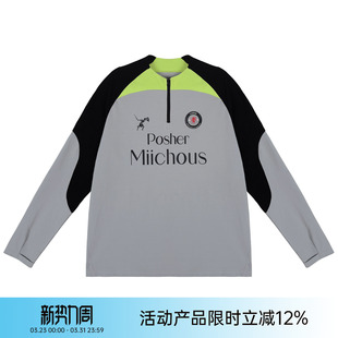 MIICHOUS米丘寺 T恤 M11荧光领运动拼接速干防晒透气拉链圆领长袖