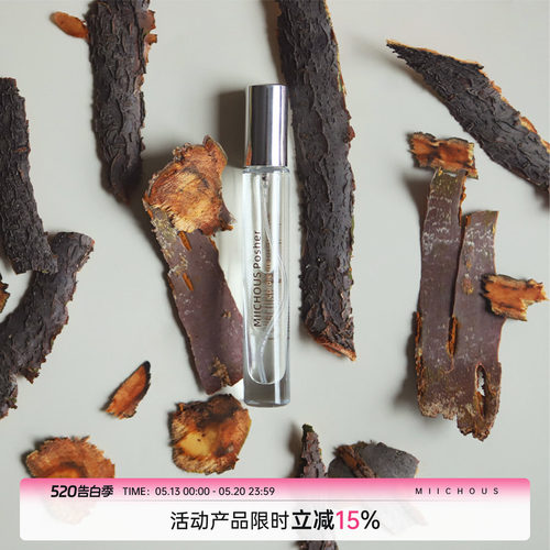 MIICHOUS木质香调香水香氛