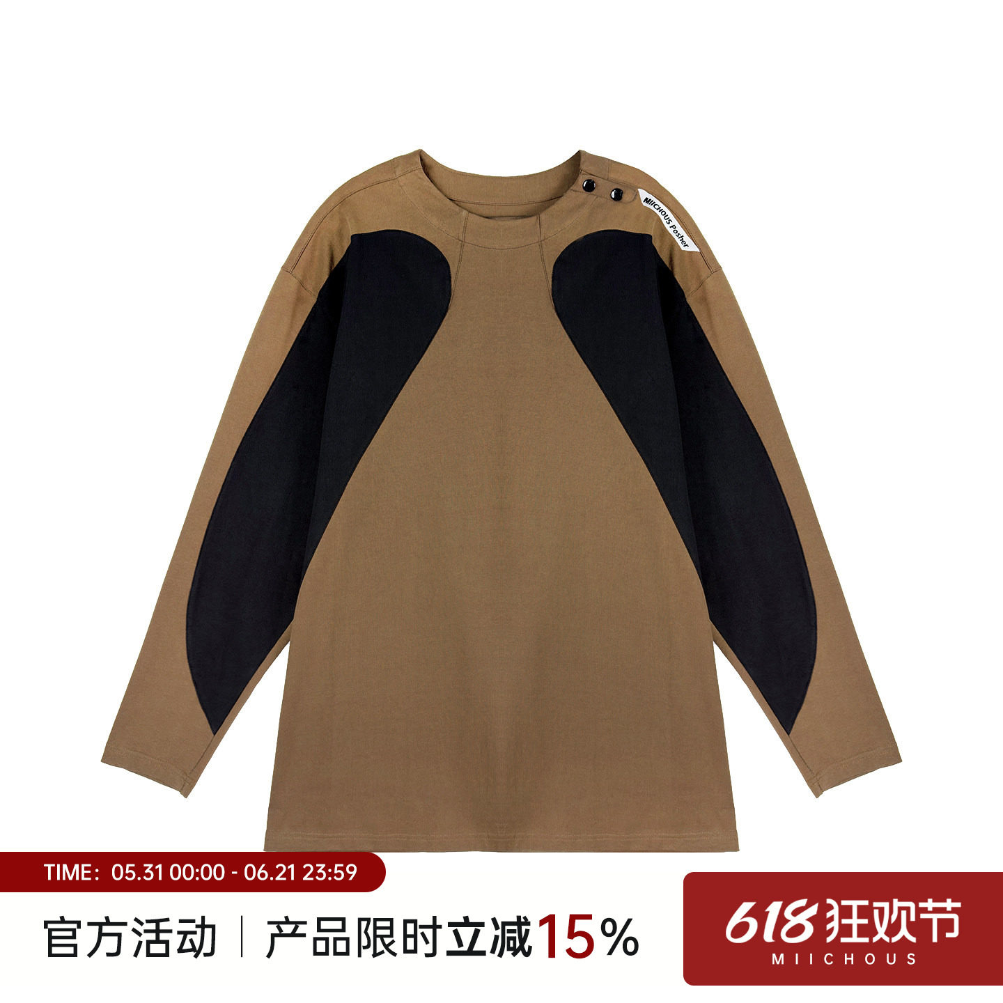 MIICHOUS米丘寺 做旧纯棉春夏运动跑步骑行训练服圆领长袖卫衣