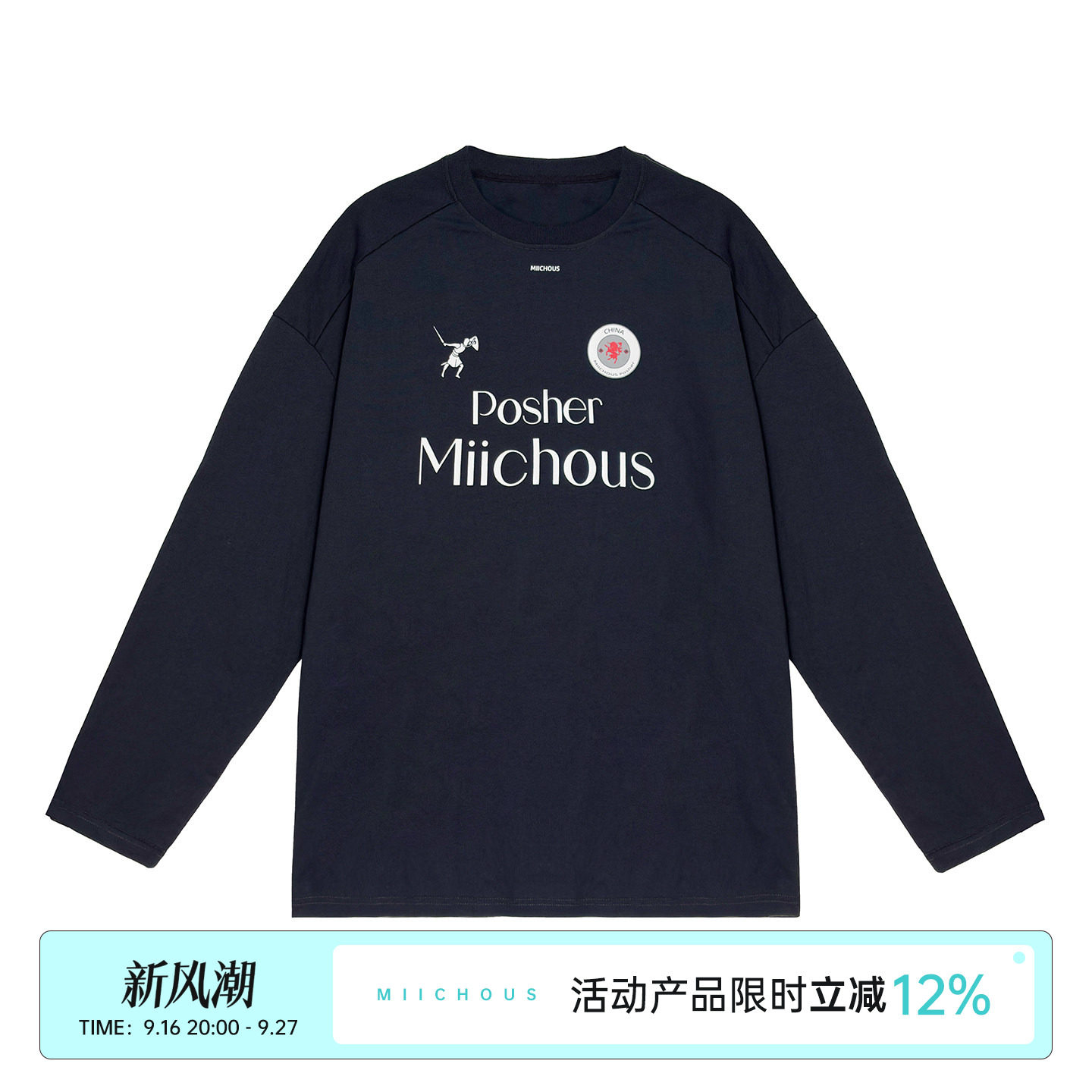 MIICHOUS米丘寺 M11 纯棉早秋运动抗菌跑步骑行训练服圆领长袖T恤