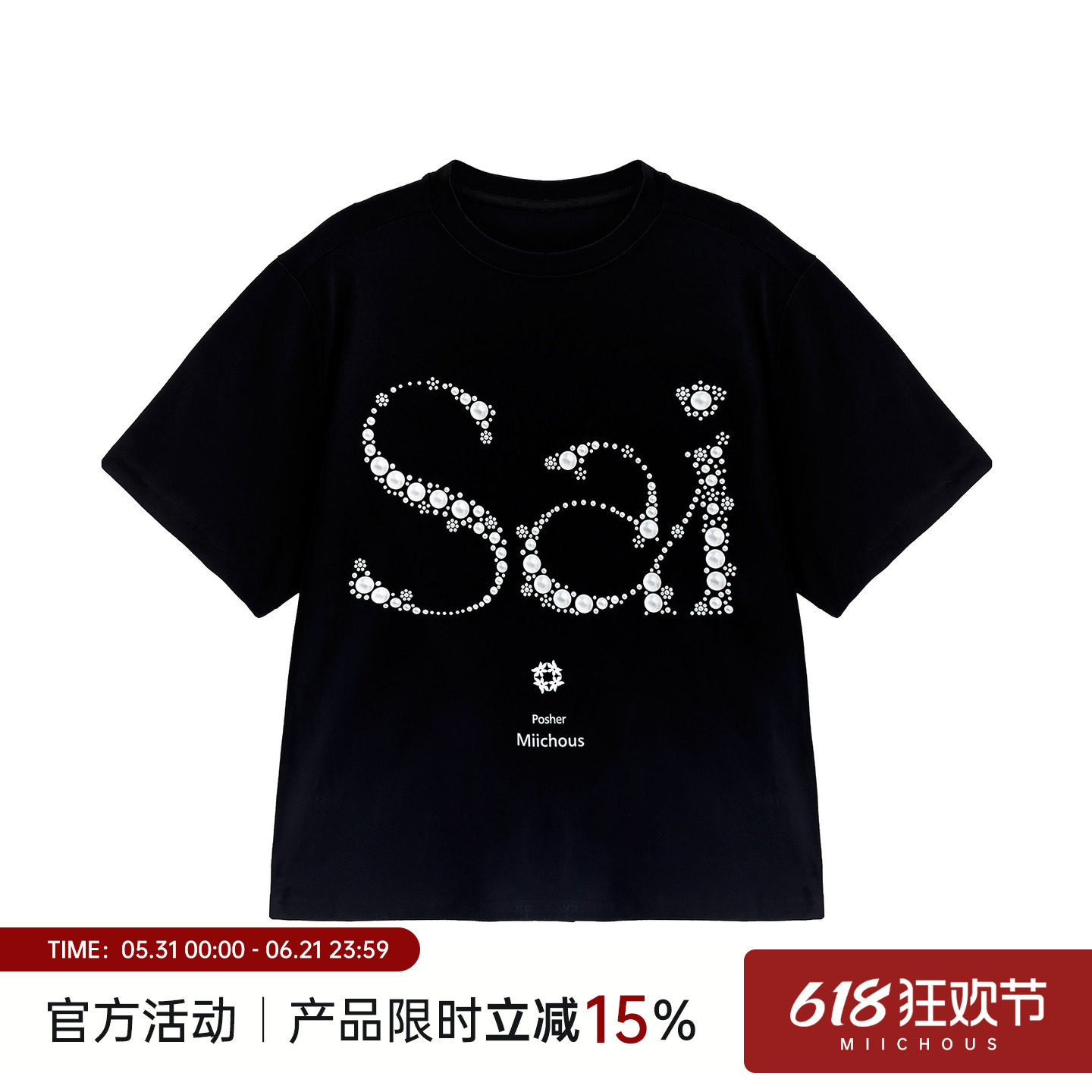 MIICHOUS米丘寺 Sai珍珠 字母印花冰皮凉感抗菌套头圆领短袖T恤