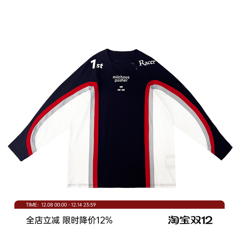 MIICHOUS防晒运动长袖T恤