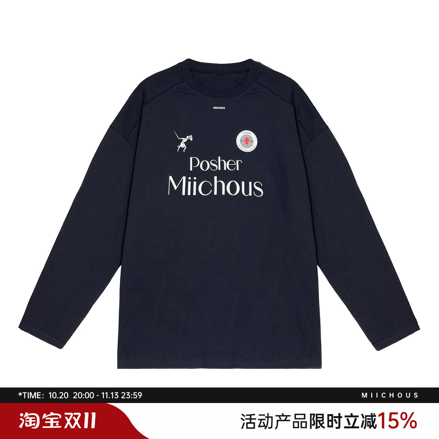 MIICHOUS米丘寺 M11 纯棉早秋运动抗菌跑步骑行训练服圆领长袖T恤