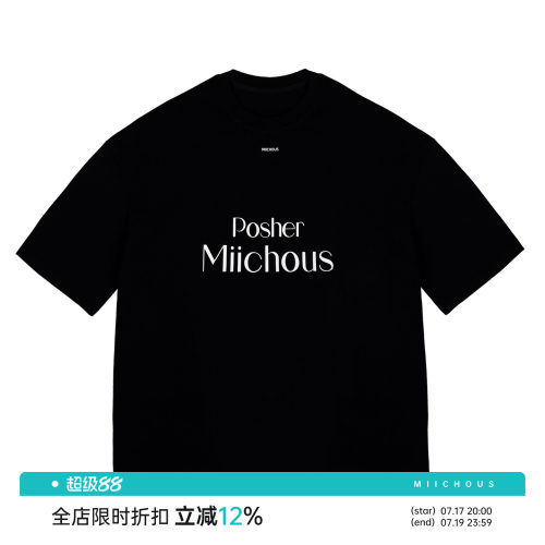MIICHOUS品牌LOGOT恤