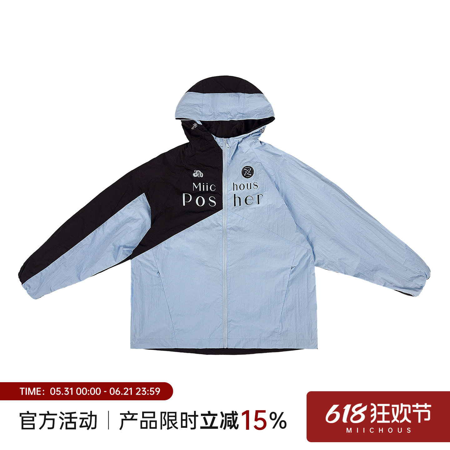 MIICHOUS米丘寺 M11可拆棉里天蓝色拼接户外滑雪棉服连帽夹克外套