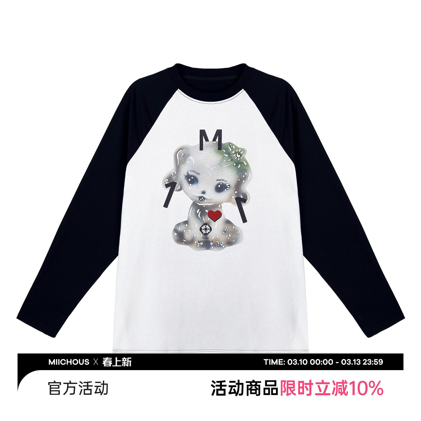 MIICHOUS米丘寺 糖果女孩 春夏情侣撞色拼接宽松纯棉圆领长袖T恤