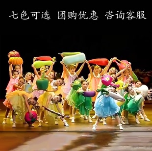 第十二届小荷风采收获主题甜园舞蹈演出服装女童纱裙蓬蓬裙表演服