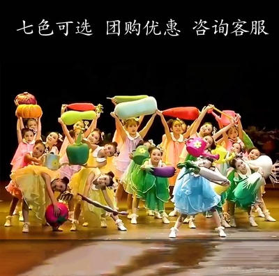 收获主题甜园女童蓬蓬裙演出服装