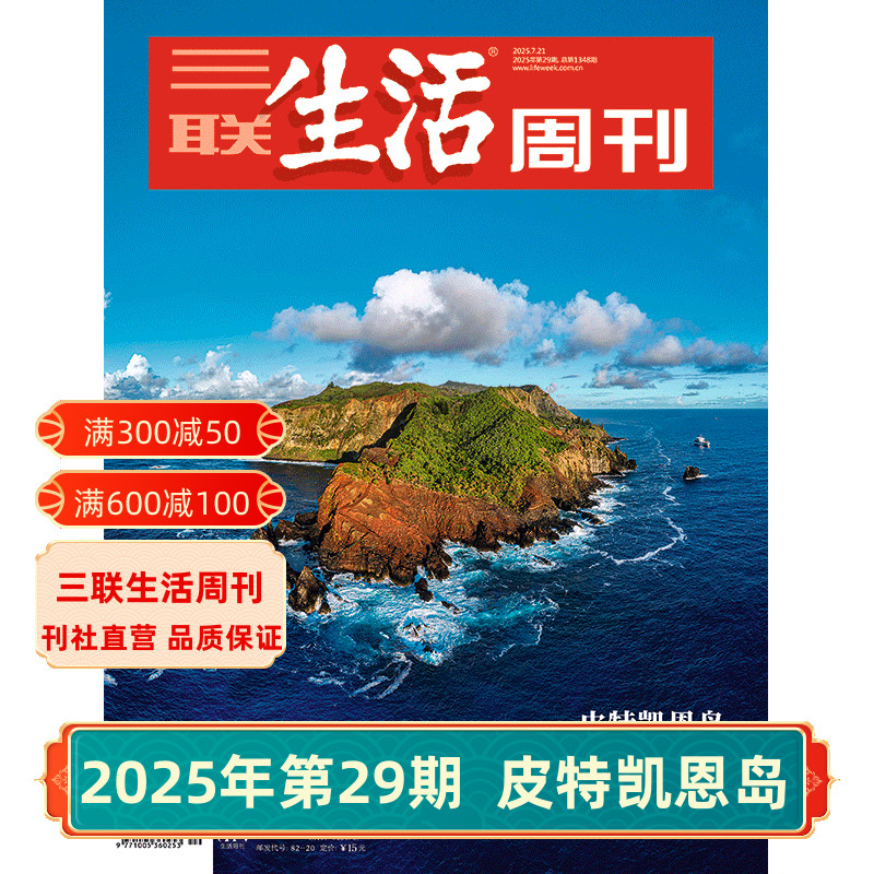攀岩向上身体作为介质