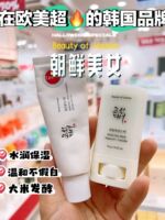 "Buy one Go Two Clearance Beauty of joseon Rice Probiotic Sunscreen Stick Thin Film thumbnail 5