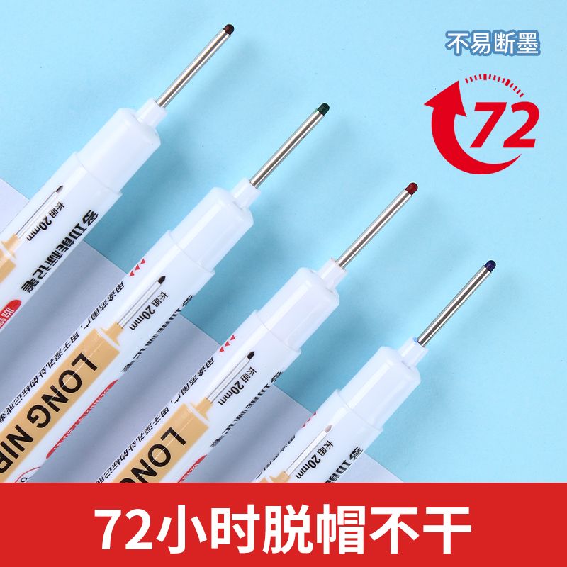 亚马克牌长头记号笔油性防水不容易掉色木工电工磁砖划线深孔标记