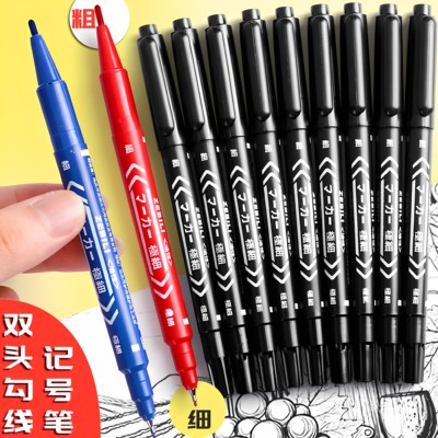 小双头油性记号笔防水防油不掉色勾线笔美术专用不可擦黑色描边笔