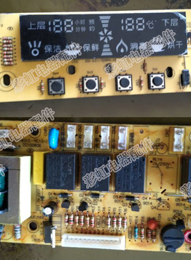 康宝消毒柜电路板控制板电脑主板按键板ZTP108E80E电路控制电脑板