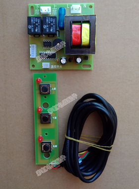 索奇ZTP88-1  ZTP118-1消毒柜 电路板 主板 电脑板 控制板 配件