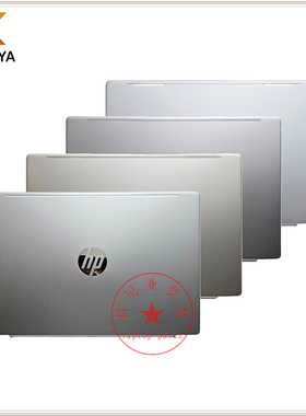 适用惠普 星 13-AN TPN-Q214 A壳 屏后盖 外壳 顶盖 L37370-001