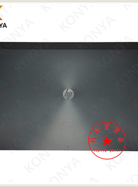 HP/惠普 EliteBook 8460P/W 8470P/W A壳 屏盖 外壳 685996-001