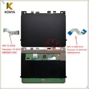 M5510 GJ46G 触摸板 5530 5520 9570 9560 9550 XPS 适用戴尔