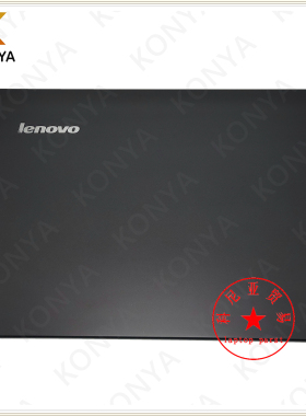 Lenovo/联想 IdeaPad Z410 A壳 屏盖 外壳 原装 顶盖 AP0T1000100