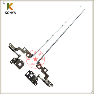 适用惠普 Probook 450 455 G6 G7 ZHAN 66 Pro 15 G2 屏轴 转轴