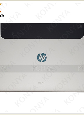 HP/惠普 ElitePad 900 G1 1000 G2 A壳 屏后盖 外壳 709450-001