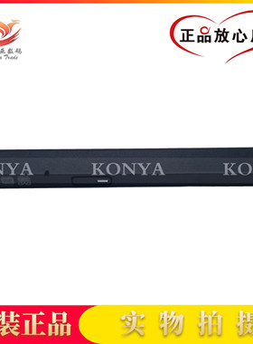 Lenovo联想扬天挡板外壳面板