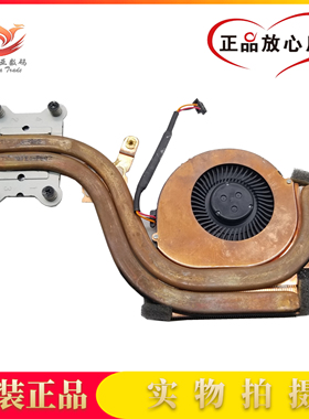 Lenovo/联想 Thinkpad X220 X230 X220T 散热器 风扇 04W6922